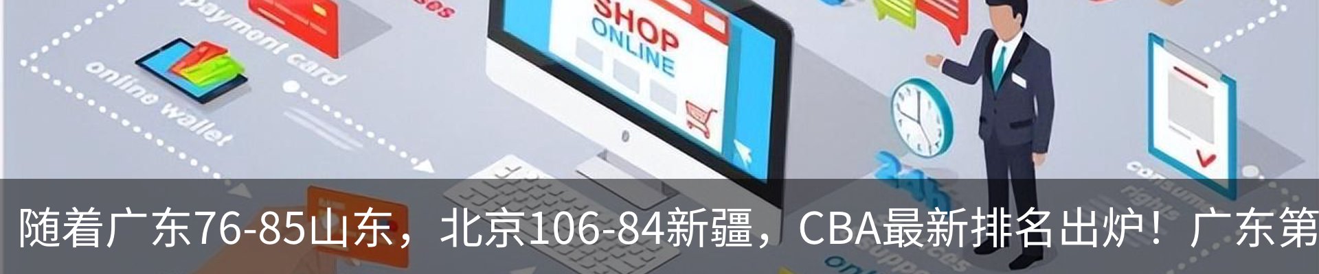 资讯动态