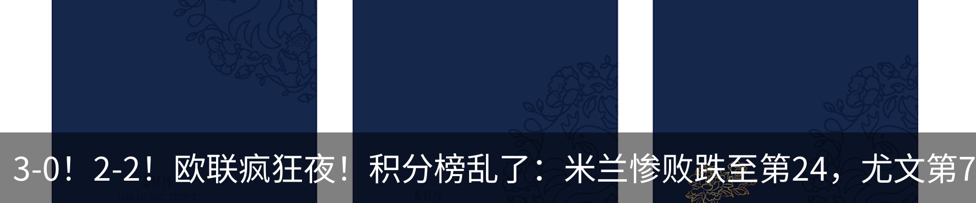 资讯动态